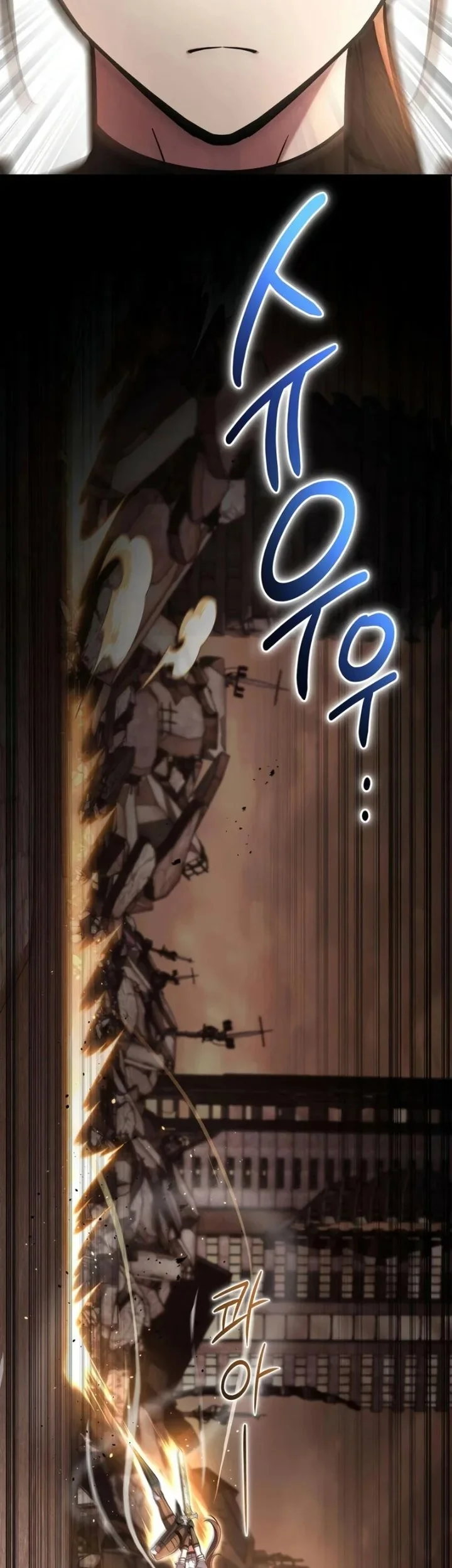 A Wimp's Strategy Guide to Conquer the Tower Chapter 25 Gambar 6