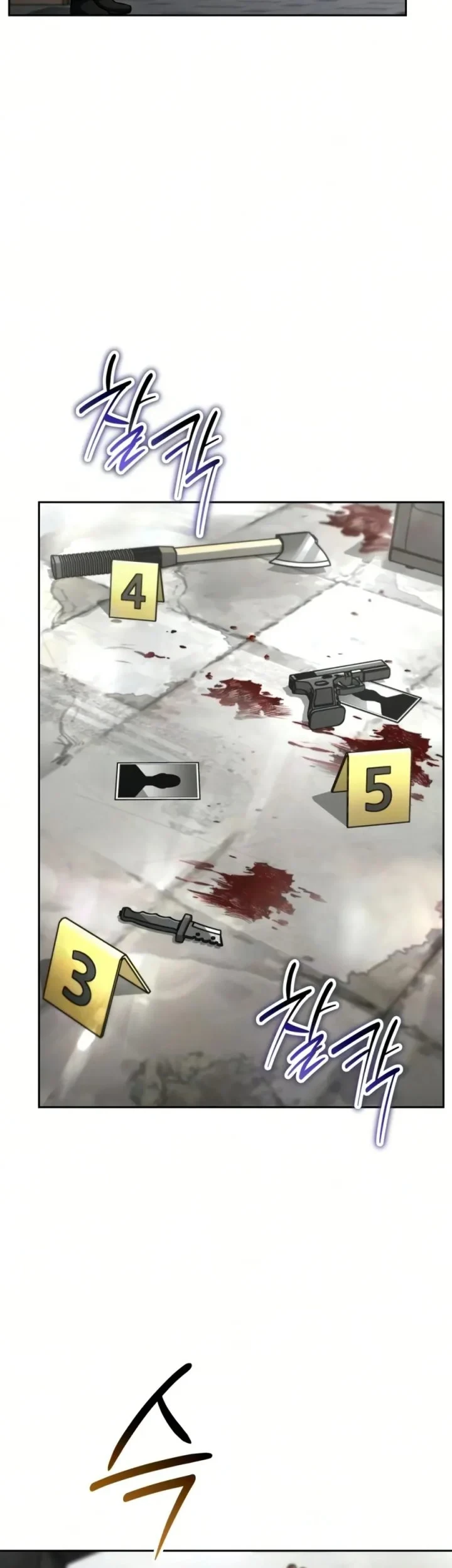 A Wimp's Strategy Guide to Conquer the Tower Chapter 27 Gambar 75