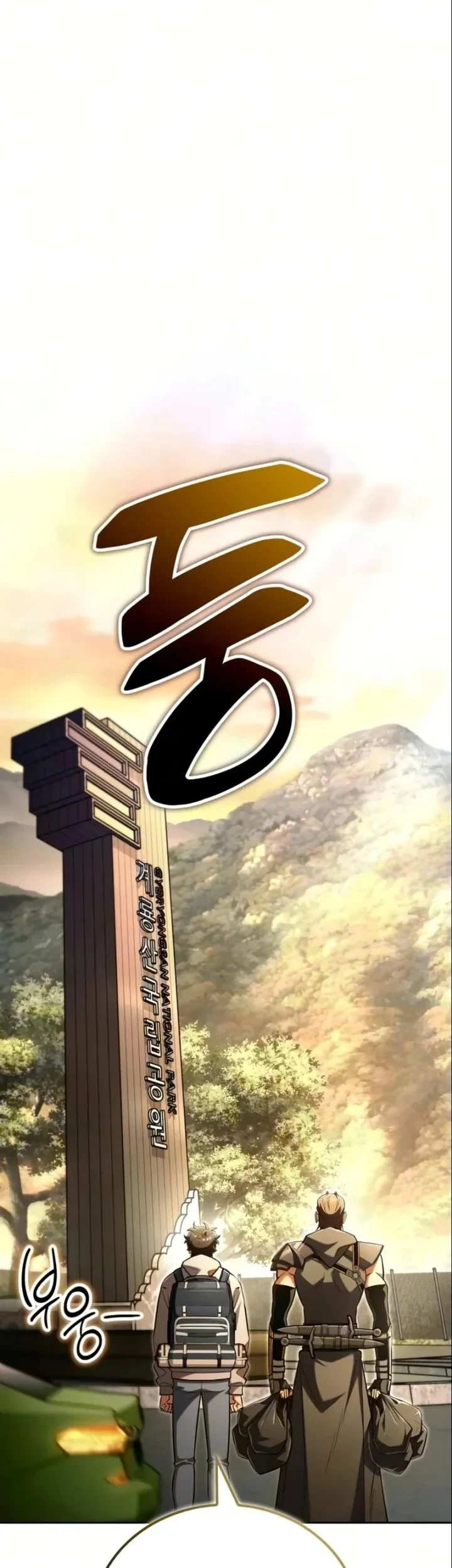 A Wimp's Strategy Guide to Conquer the Tower Chapter 28 Gambar 69