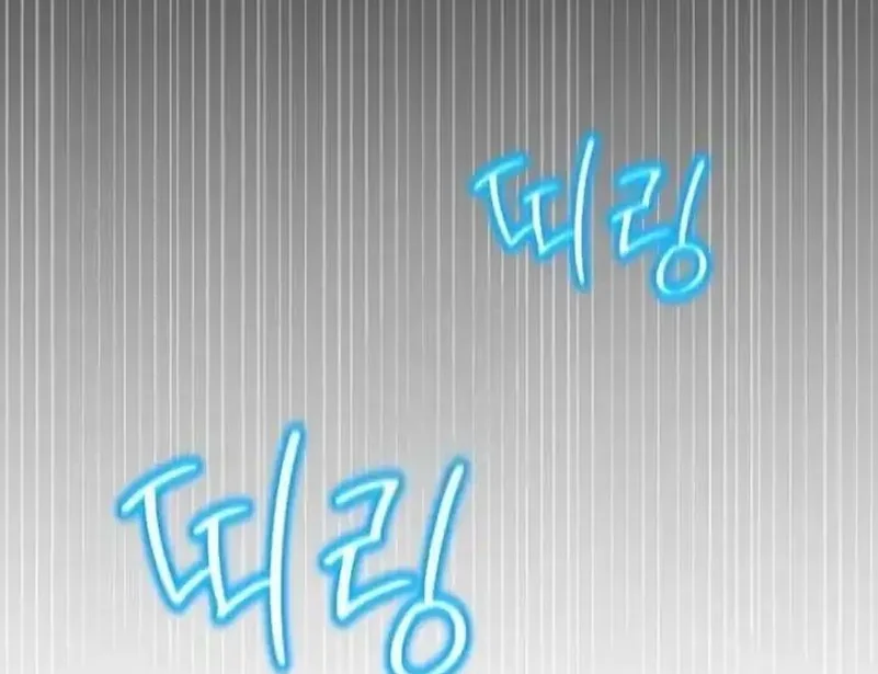 A Wimp's Strategy Guide to Conquer the Tower Chapter 3 Gambar 44