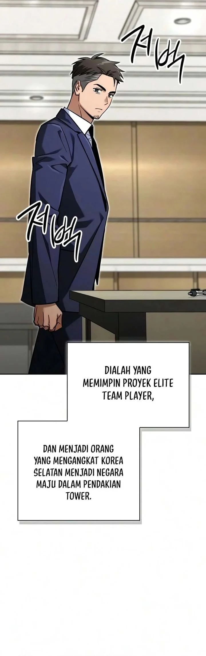 A Wimp's Strategy Guide to Conquer the Tower Chapter 33 Gambar 34