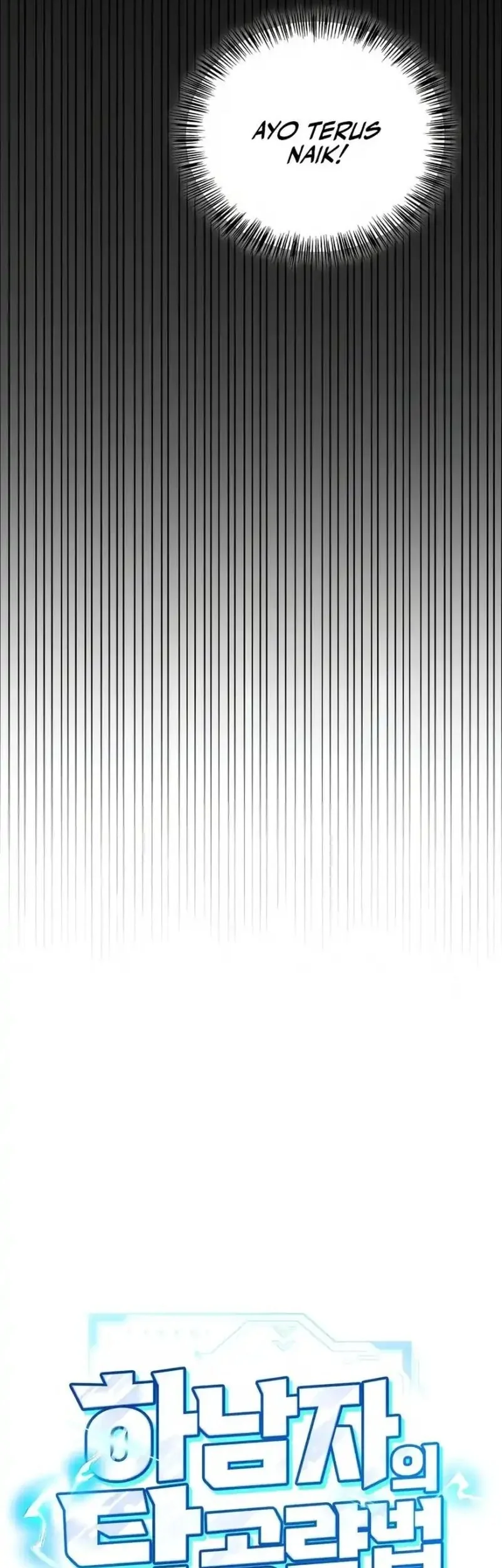 A Wimp's Strategy Guide to Conquer the Tower Chapter 4 Gambar 9