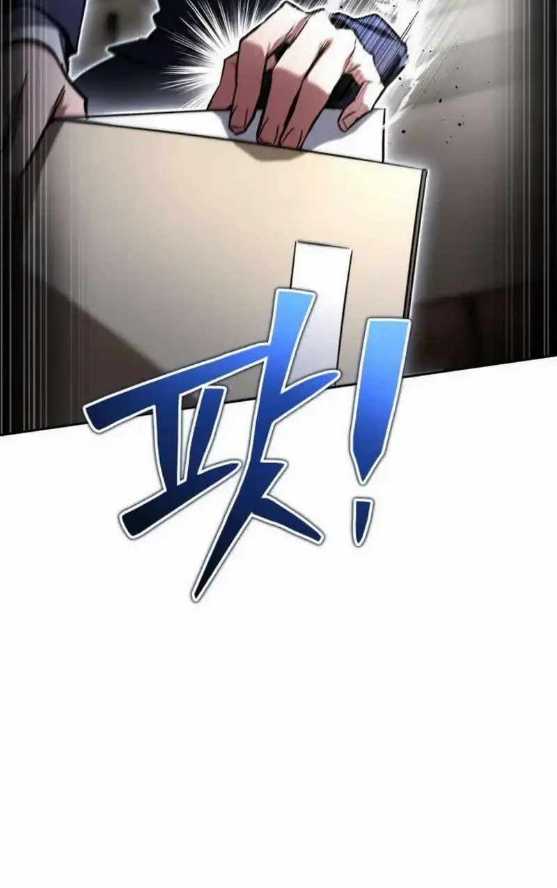 A Wimp's Strategy Guide to Conquer the Tower Chapter 50 Gambar 8