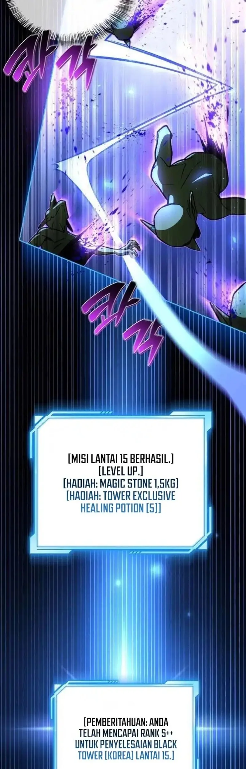 A Wimp's Strategy Guide to Conquer the Tower Chapter 6 Gambar 87