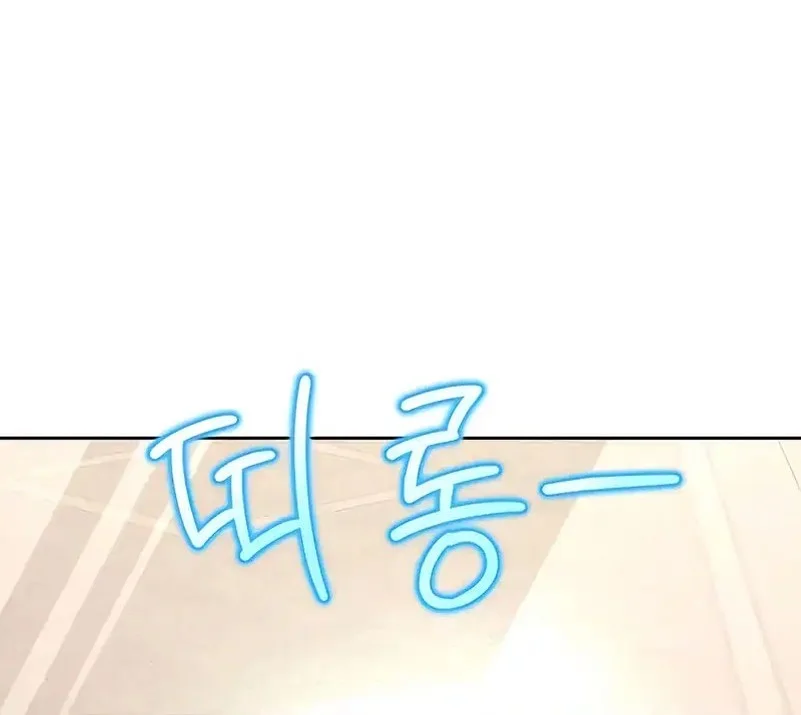 A Wimp's Strategy Guide to Conquer the Tower Chapter 7 Gambar 62