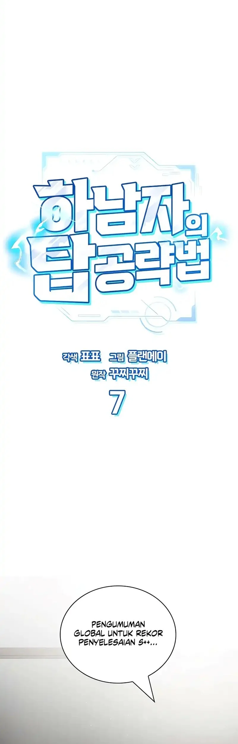 A Wimp's Strategy Guide to Conquer the Tower Chapter 7 Gambar 12