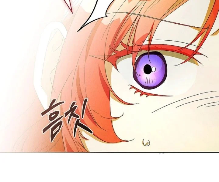 About Perfect Revenge Chapter 29 halaman 21