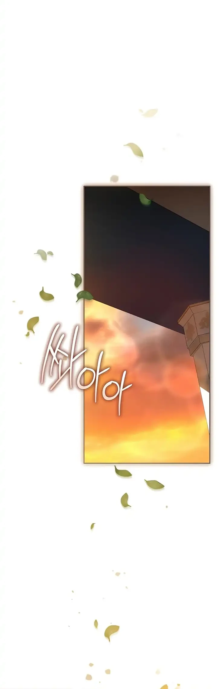 About Things That Haven’t Occurred Yet Chapter 1 Gambar 54