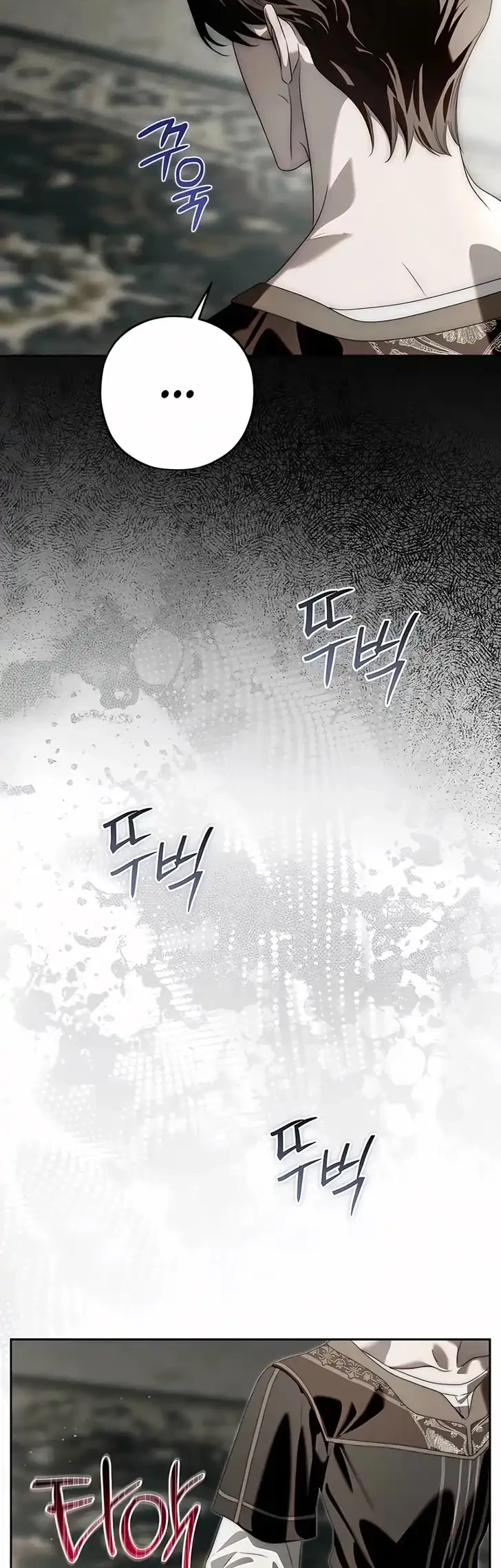 About Things That Haven’t Occurred Yet Chapter 11 Gambar 51