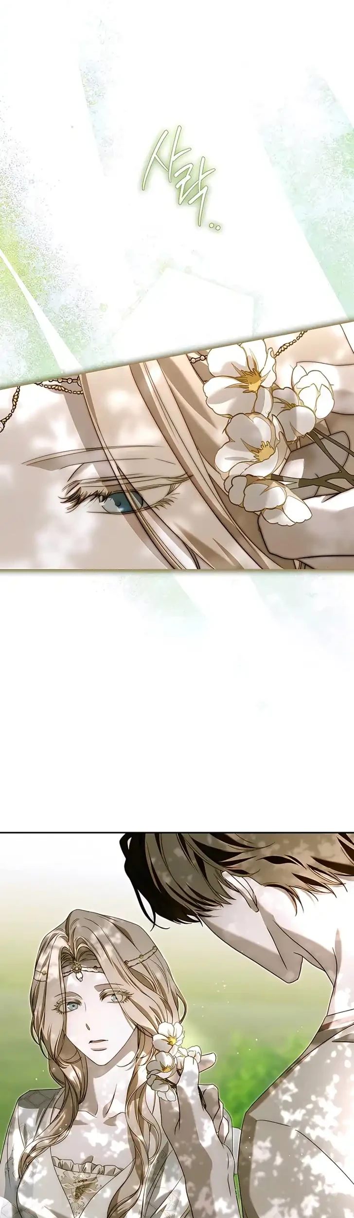 About Things That Haven’t Occurred Yet Chapter 13 Gambar 56