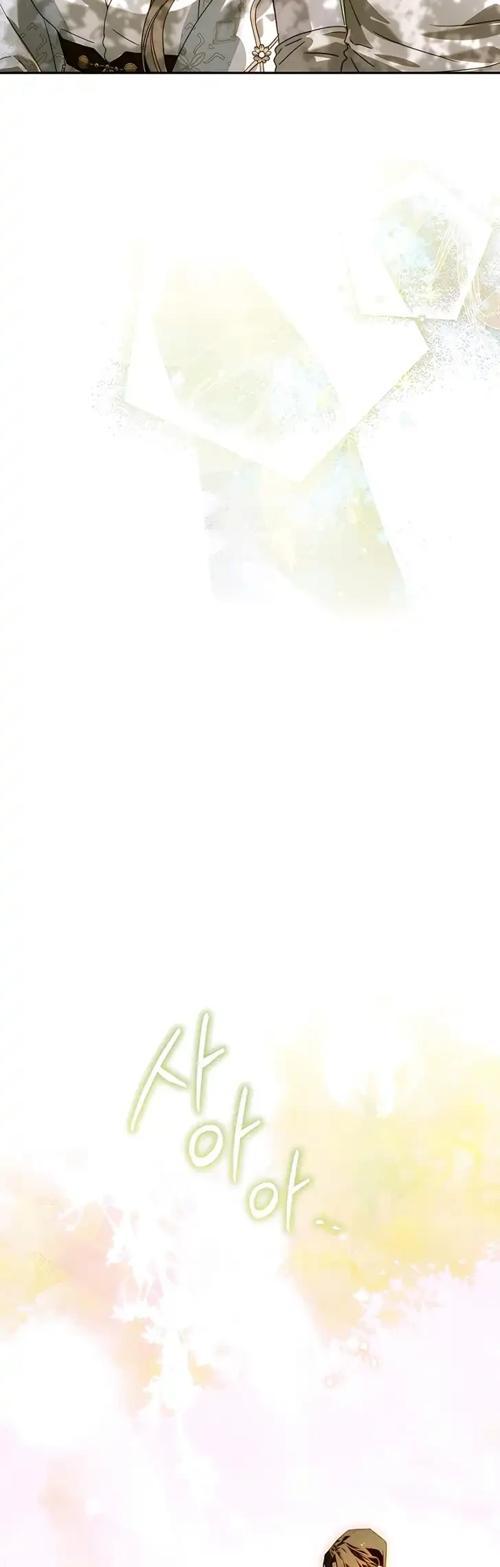 About Things That Haven’t Occurred Yet Chapter 13 Gambar 57