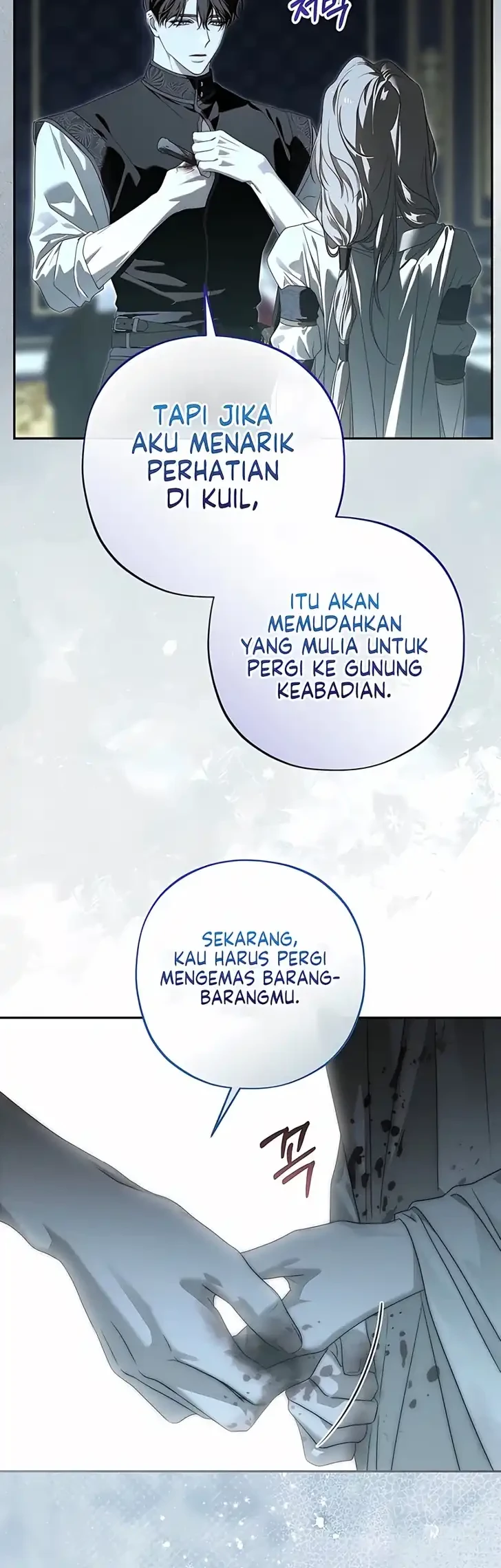 About Things That Haven’t Occurred Yet Chapter 16 Gambar 57