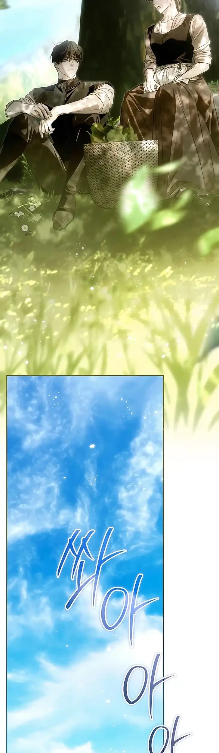About Things That Haven’t Occurred Yet Chapter 18 Gambar 41
