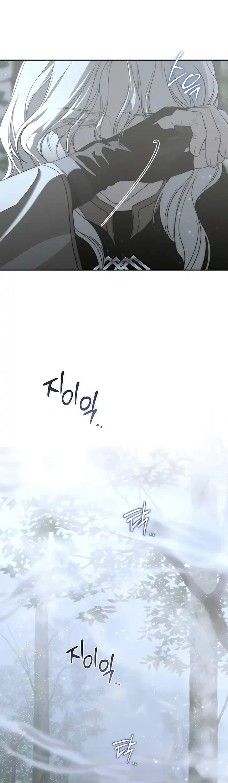 About Things That Haven’t Occurred Yet Chapter 20 Gambar 46