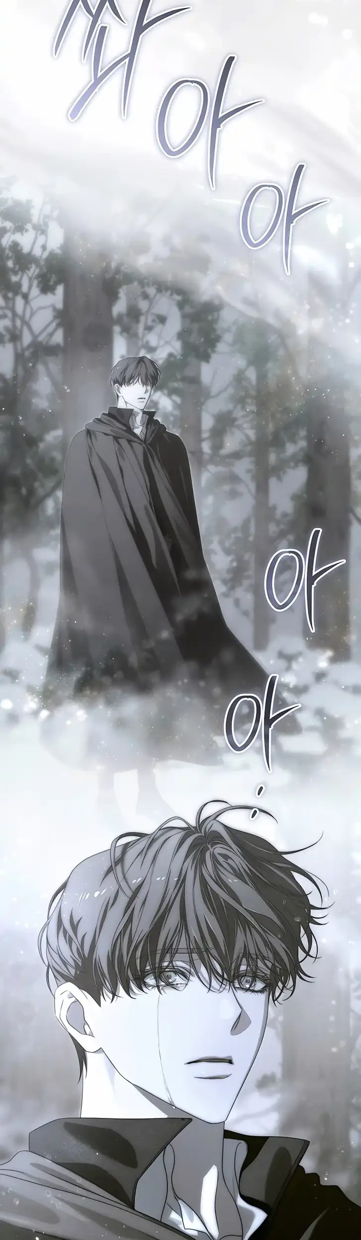 About Things That Haven’t Occurred Yet Chapter 21 Gambar 53