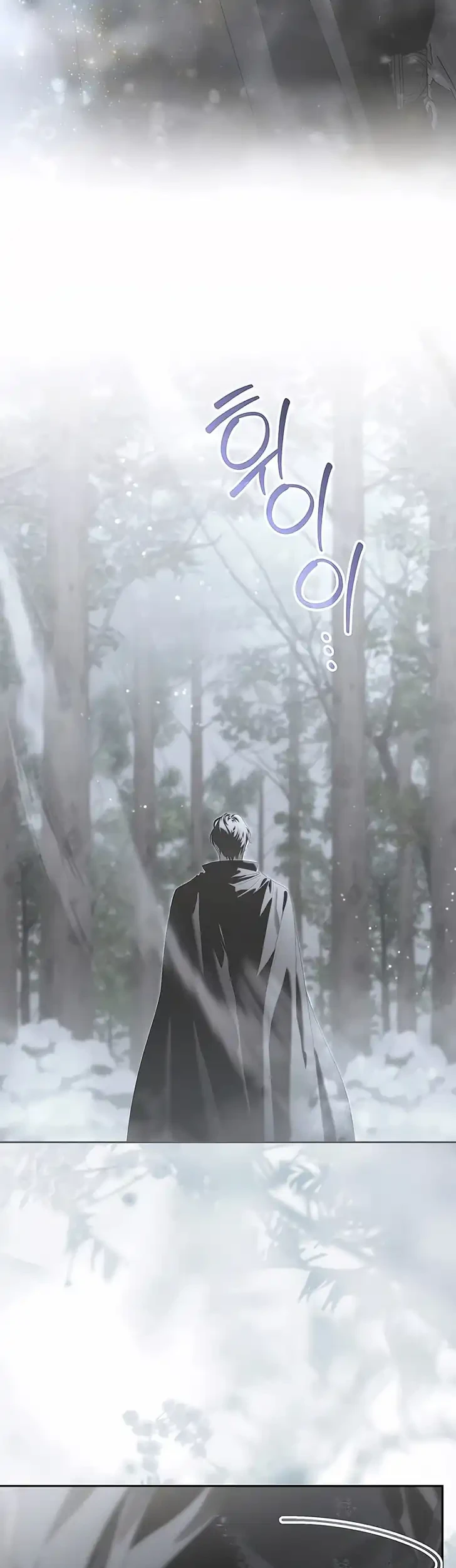 About Things That Haven’t Occurred Yet Chapter 22 Gambar 4