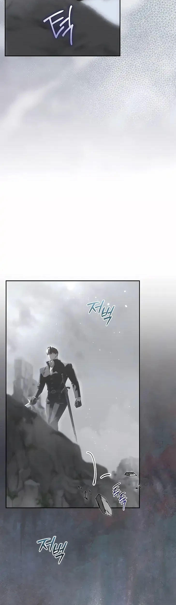 About Things That Haven’t Occurred Yet Chapter 22 Gambar 14