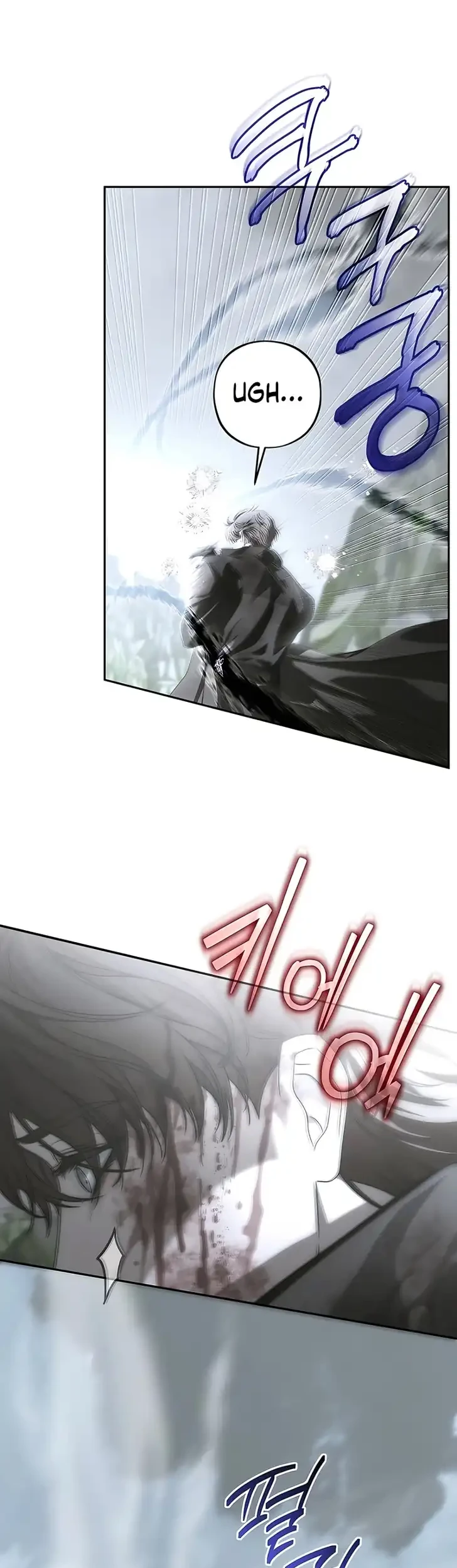 About Things That Haven’t Occurred Yet Chapter 23 Gambar 14