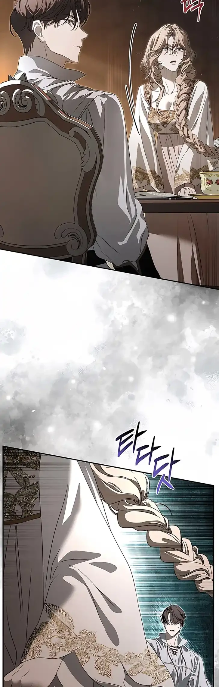 About Things That Haven’t Occurred Yet Chapter 3 Gambar 54