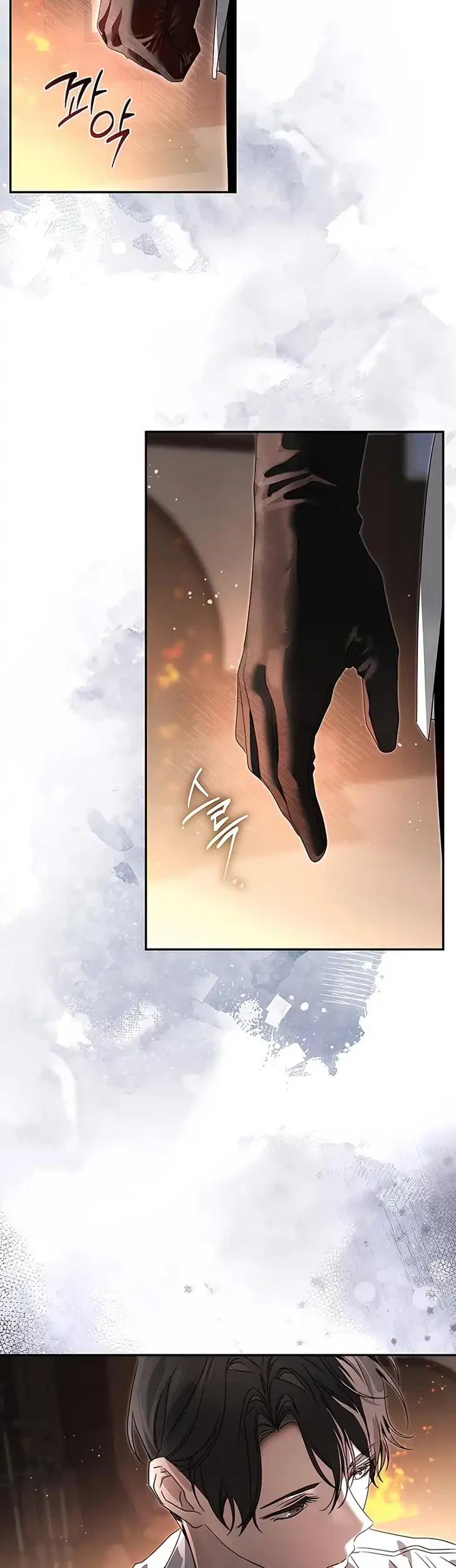 About Things That Haven’t Occurred Yet Chapter 3 Gambar 58