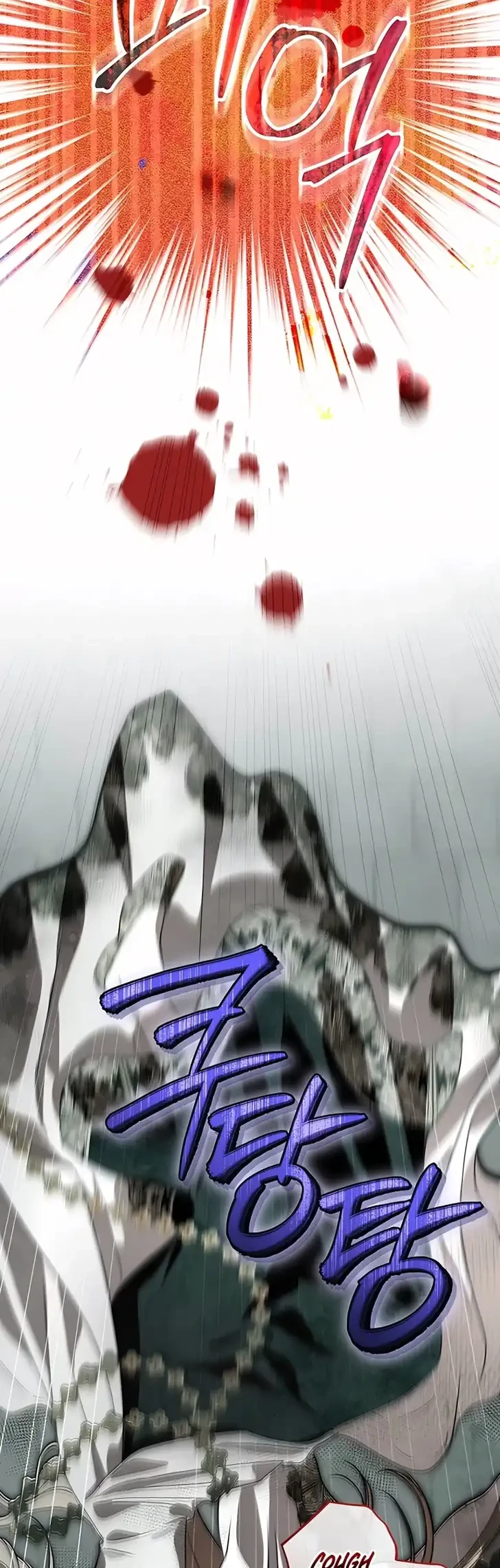 About Things That Haven’t Occurred Yet Chapter 4 Gambar 69