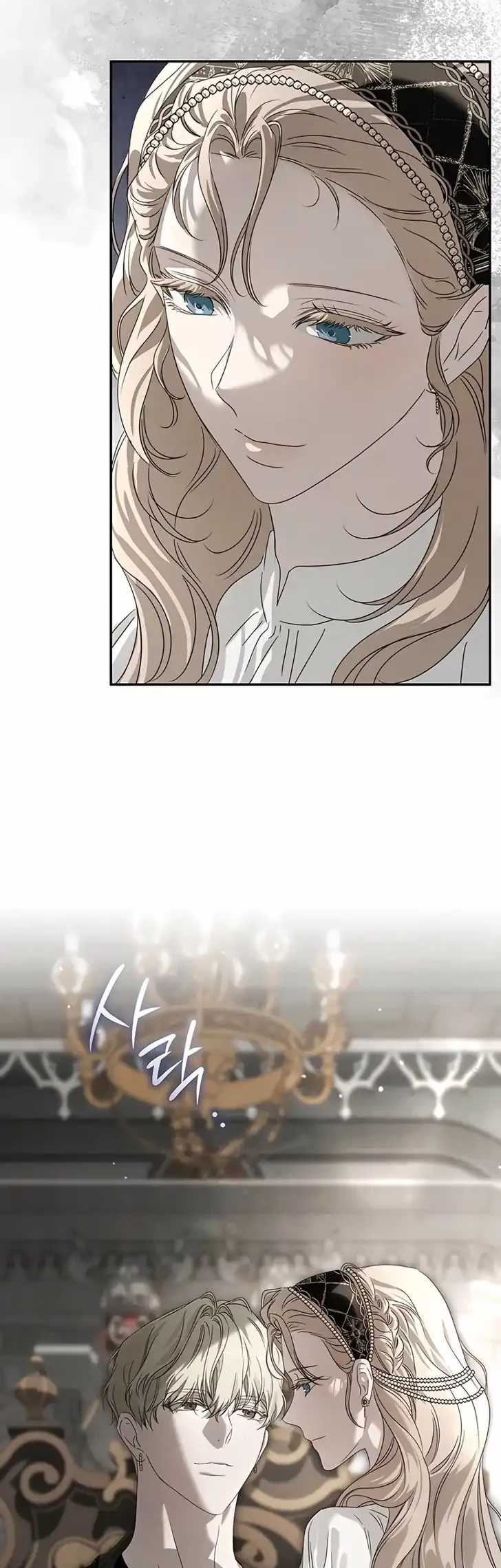 About Things That Haven’t Occurred Yet Chapter 5 Gambar 57