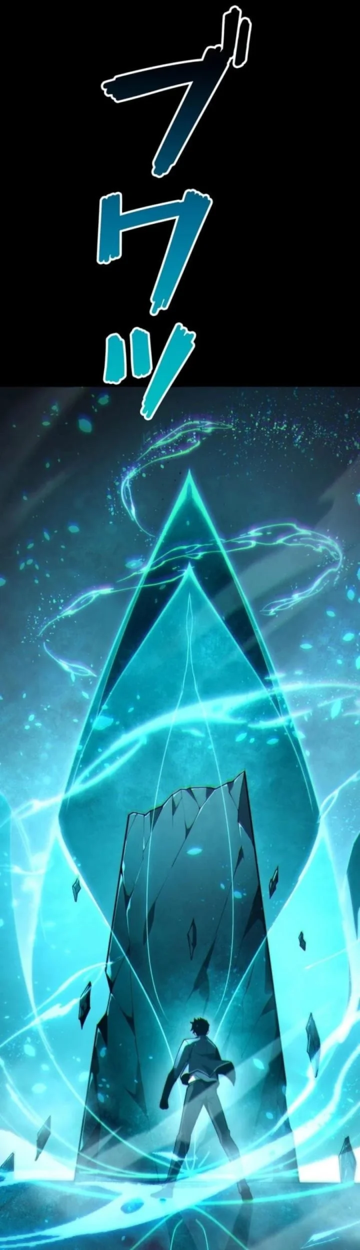 Absolute Domination at Level 0 with My Analysis Skill Chapter 1 Gambar 40