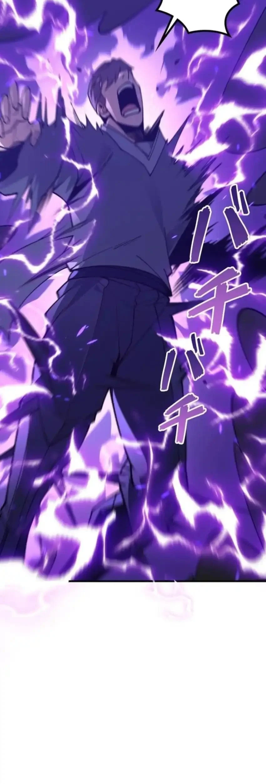 Absolute Domination at Level 0 with My Analysis Skill Chapter 11 Gambar 55