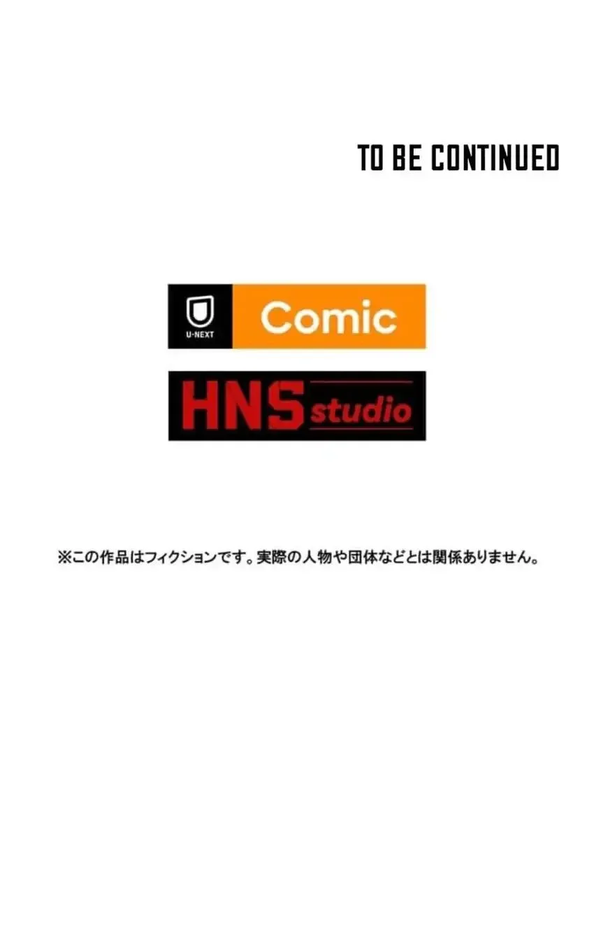 Absolute Domination at Level 0 with My Analysis Skill Chapter 11 Gambar 83