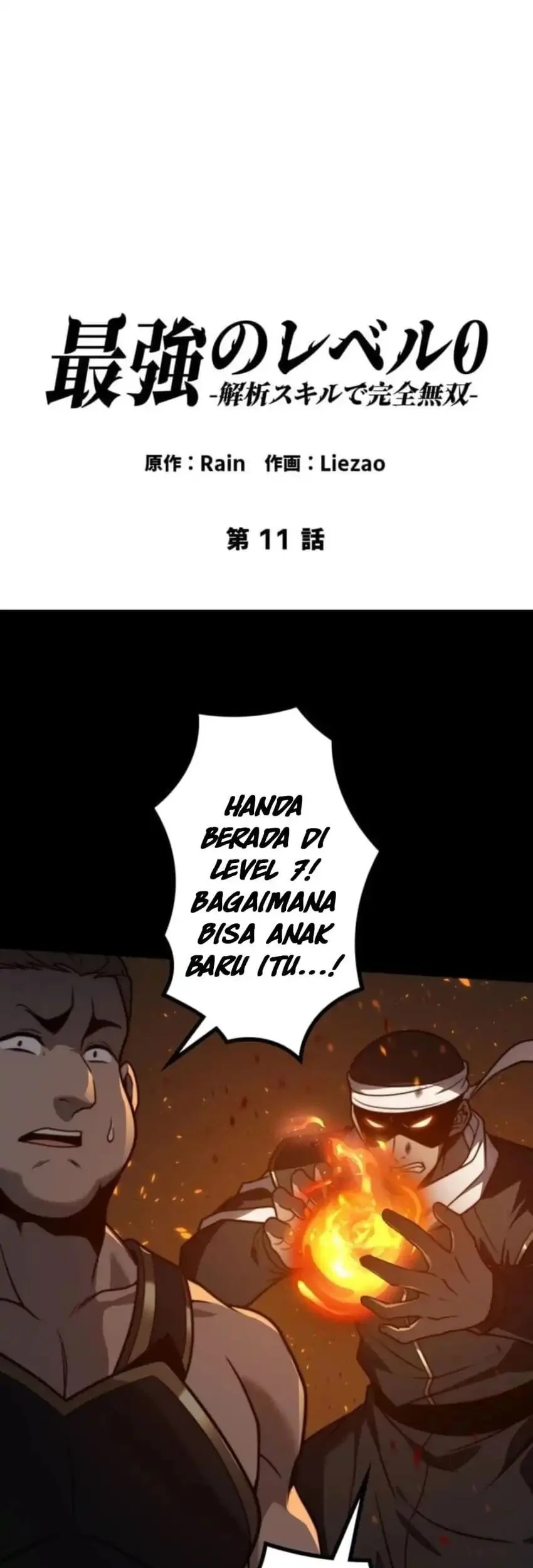 Absolute Domination at Level 0 with My Analysis Skill Chapter 11 Gambar 3