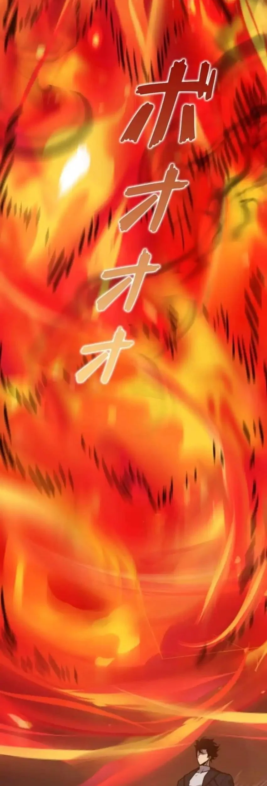 Absolute Domination at Level 0 with My Analysis Skill Chapter 11 Gambar 17