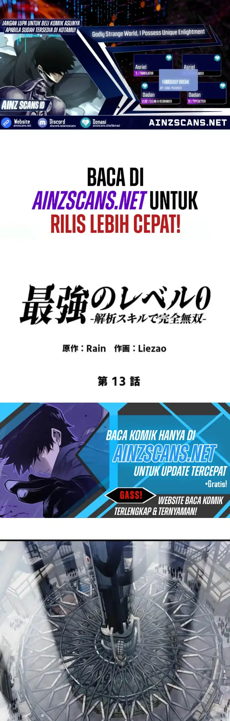 Komik Absolute Domination at Level 0 with My Analysis Skill Chapter 13 gambar 1