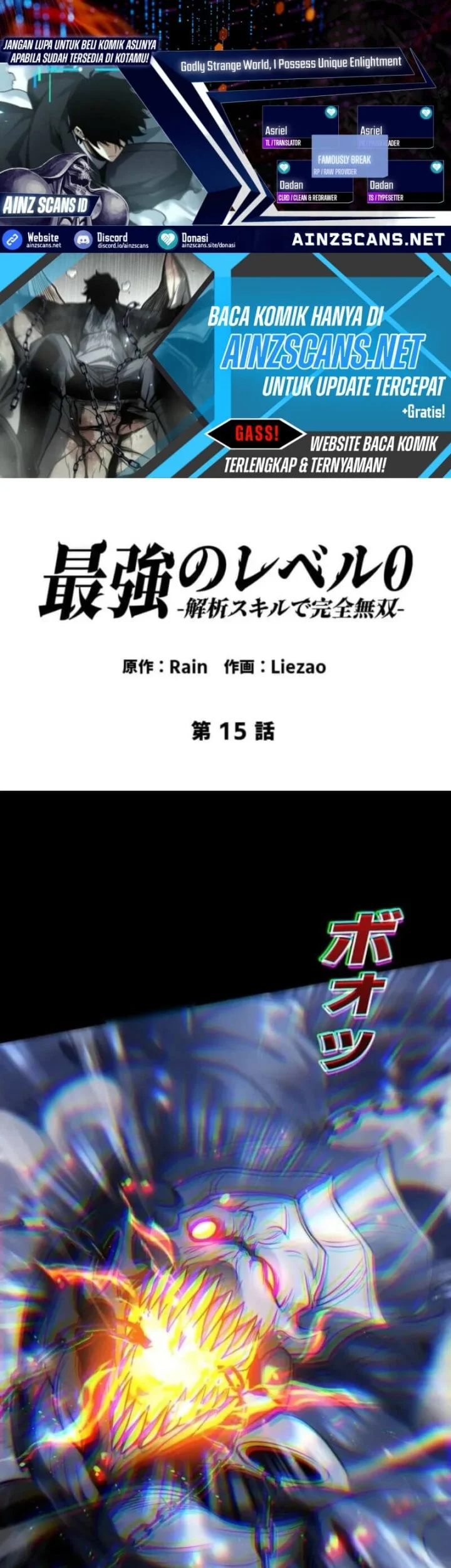 Komik Absolute Domination at Level 0 with My Analysis Skill Chapter 15 gambar 1