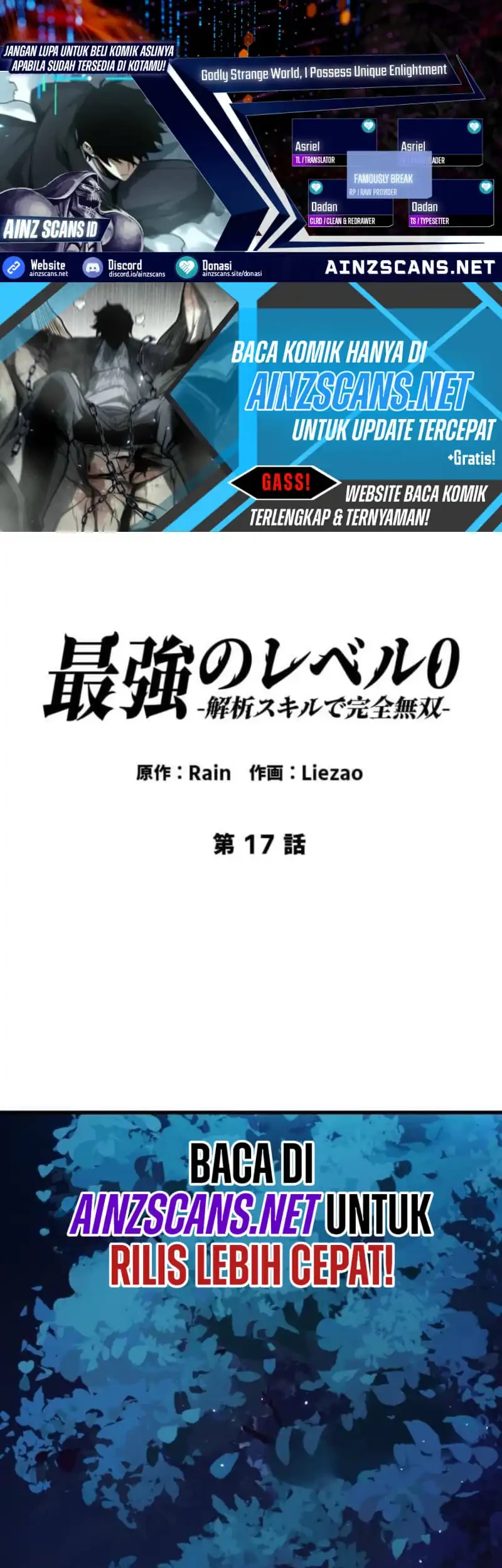 Komik Absolute Domination at Level 0 with My Analysis Skill Chapter 17 gambar 1