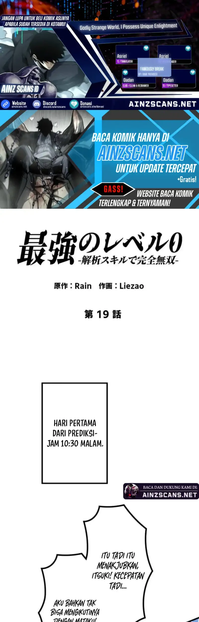 Komik Absolute Domination at Level 0 with My Analysis Skill Chapter 19 gambar 1