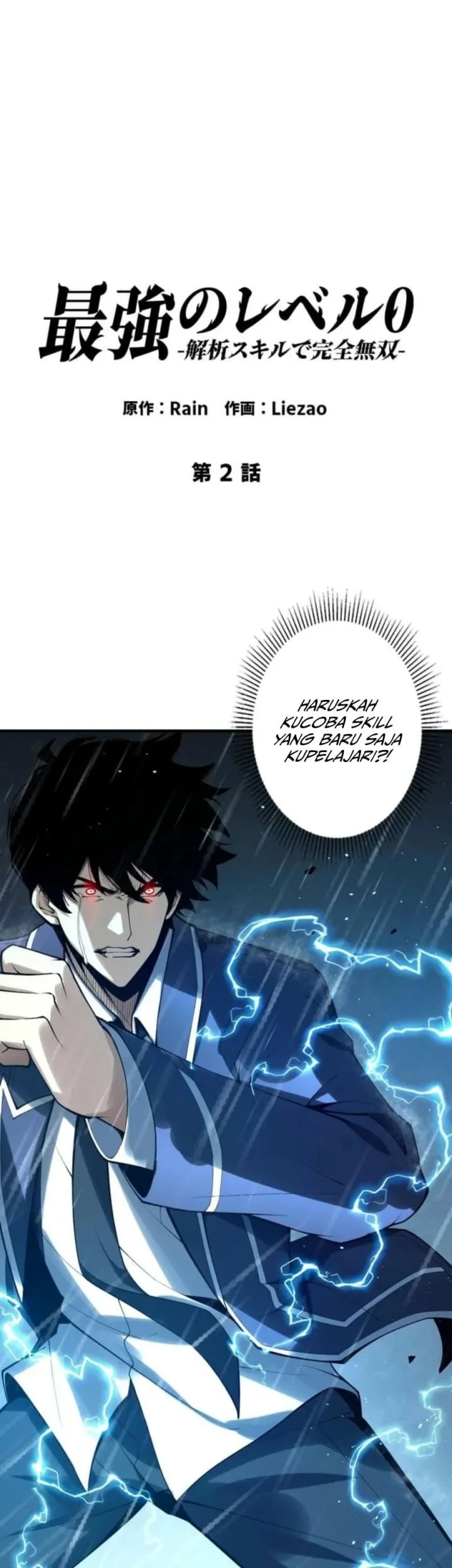 Absolute Domination at Level 0 with My Analysis Skill Chapter 2 Gambar 3