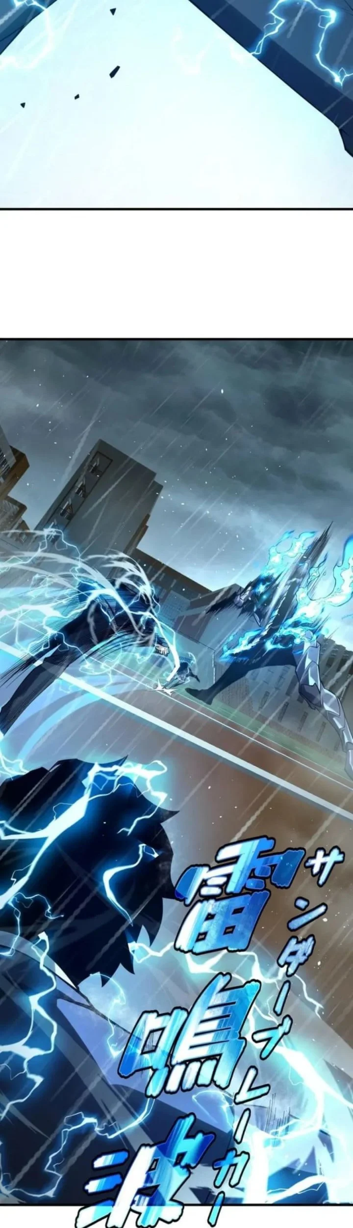 Absolute Domination at Level 0 with My Analysis Skill Chapter 2 Gambar 4