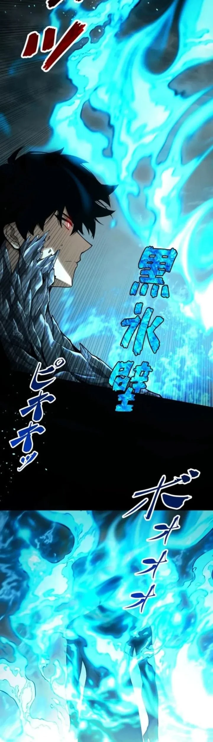 Absolute Domination at Level 0 with My Analysis Skill Chapter 2 Gambar 25