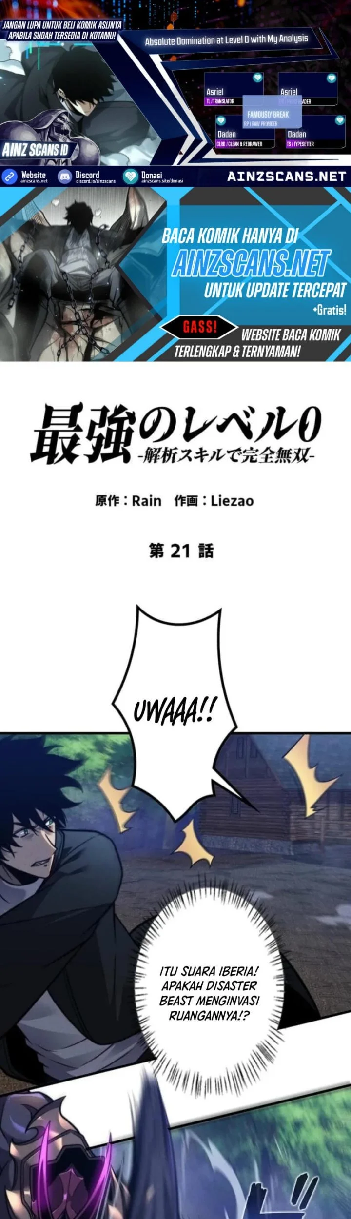 Komik Absolute Domination at Level 0 with My Analysis Skill Chapter 21 gambar 1