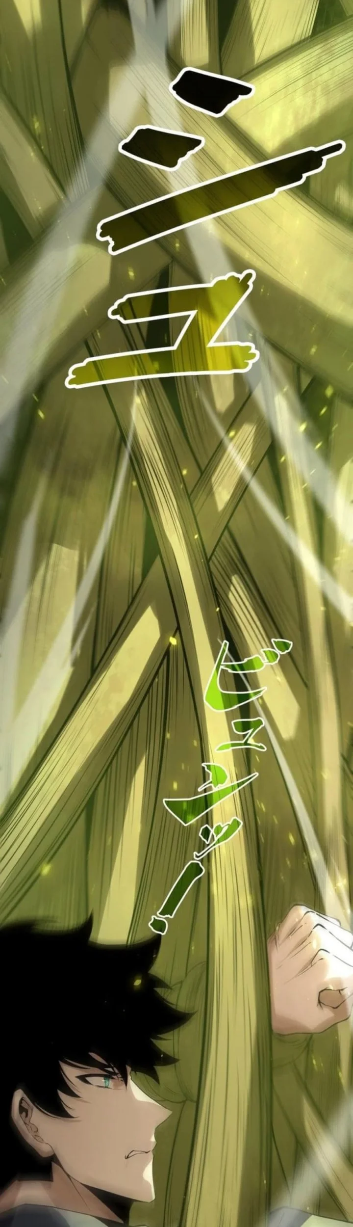 Absolute Domination at Level 0 with My Analysis Skill Chapter 3 Gambar 40