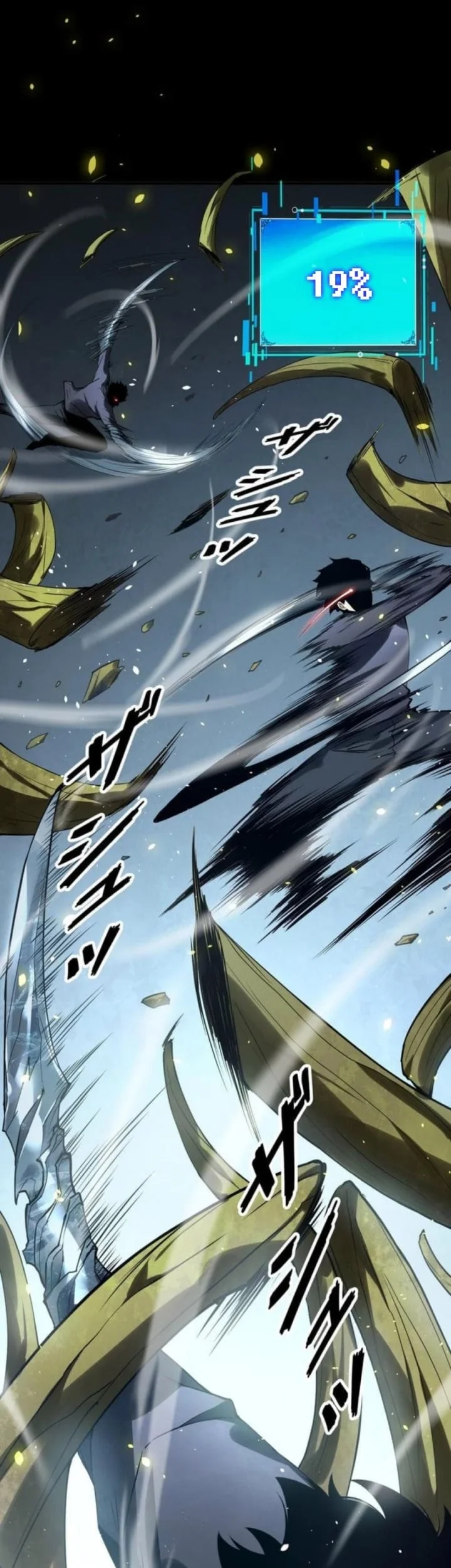 Absolute Domination at Level 0 with My Analysis Skill Chapter 3 Gambar 45