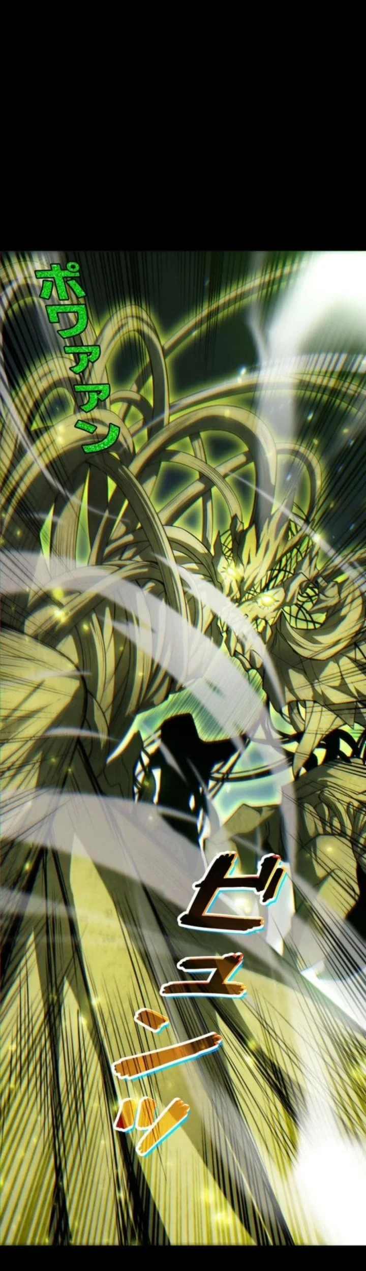 Absolute Domination at Level 0 with My Analysis Skill Chapter 3 Gambar 51