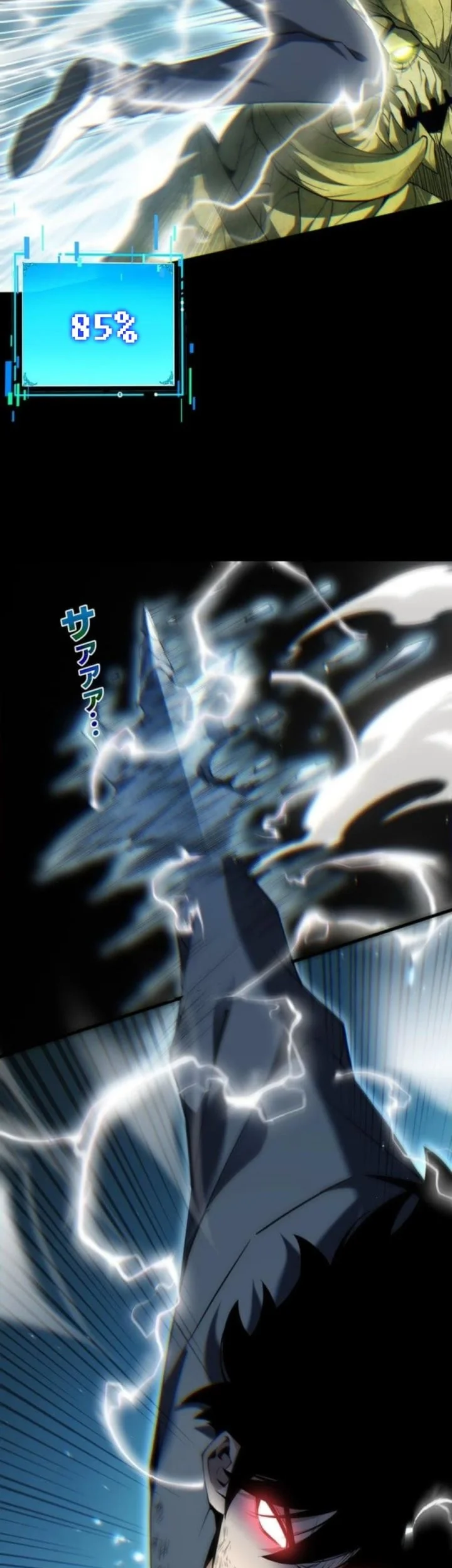 Absolute Domination at Level 0 with My Analysis Skill Chapter 3 Gambar 59