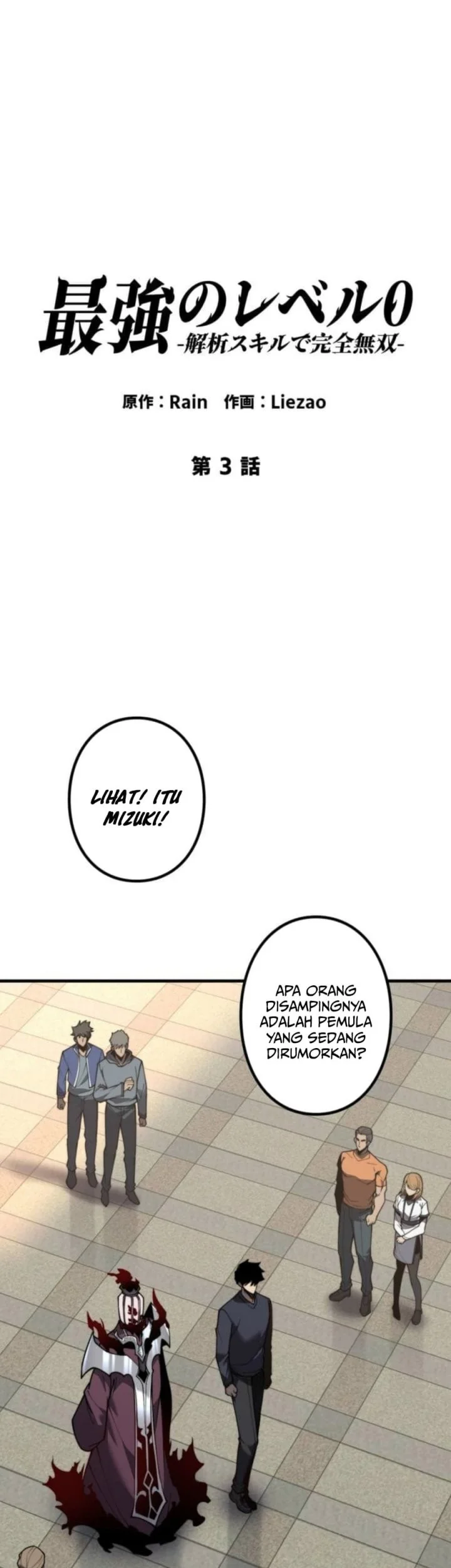 Absolute Domination at Level 0 with My Analysis Skill Chapter 3 Gambar 3