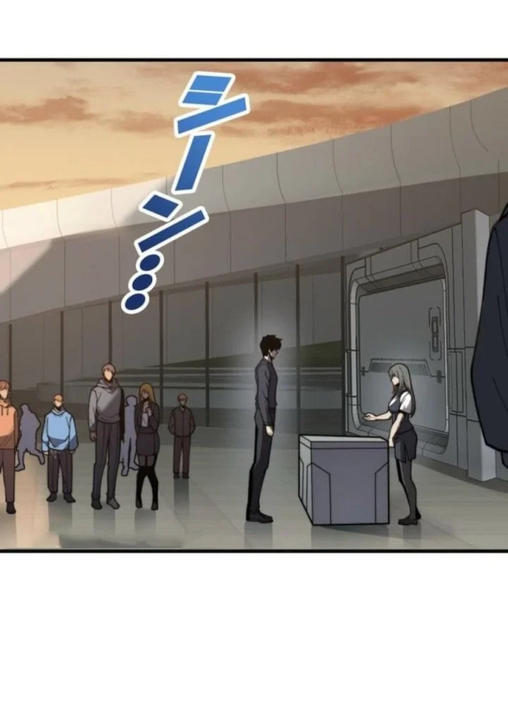 Absolute Domination at Level 0 with My Analysis Skill Chapter 3 Gambar 9