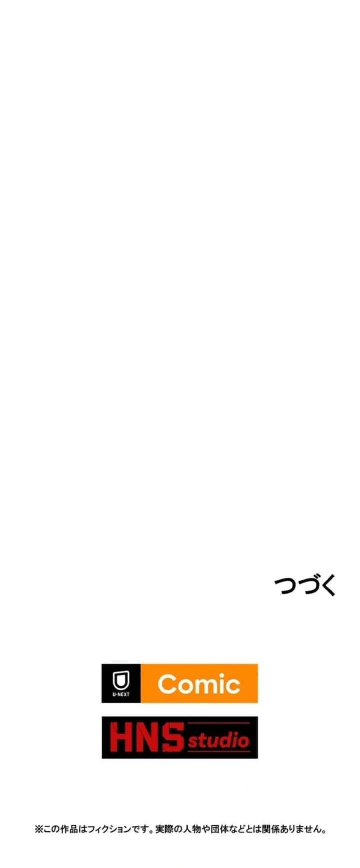 Absolute Domination at Level 0 with My Analysis Skill Chapter 4 Gambar 76