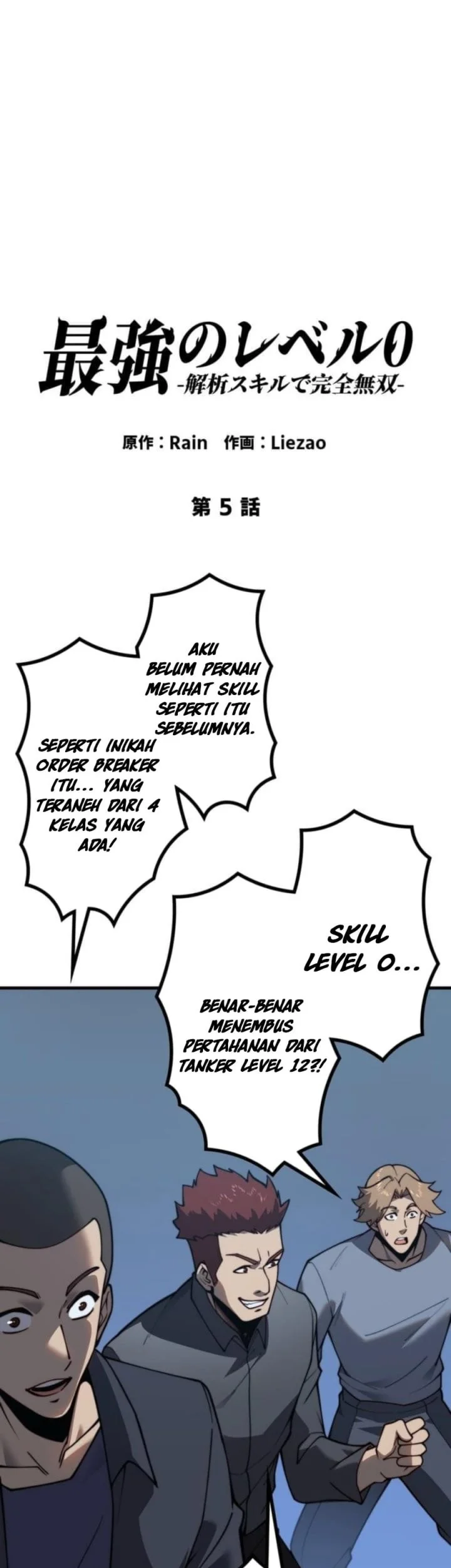 Absolute Domination at Level 0 with My Analysis Skill Chapter 5 Gambar 3