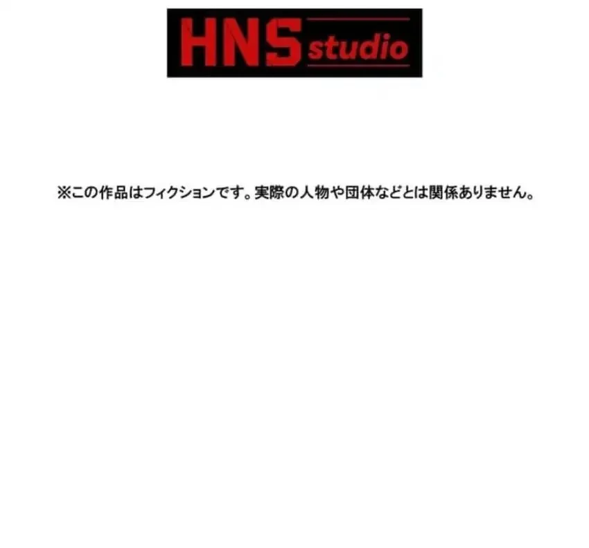 Absolute Domination at Level 0 with My Analysis Skill Chapter 6 Gambar 75