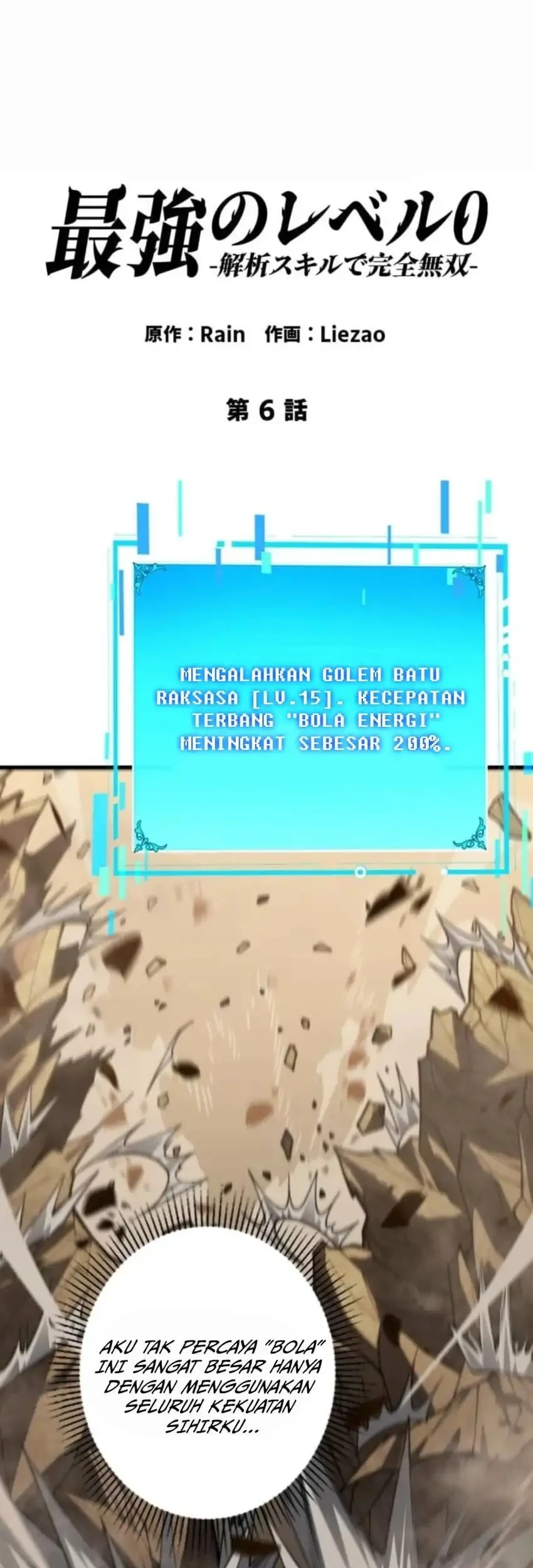 Absolute Domination at Level 0 with My Analysis Skill Chapter 6 Gambar 3