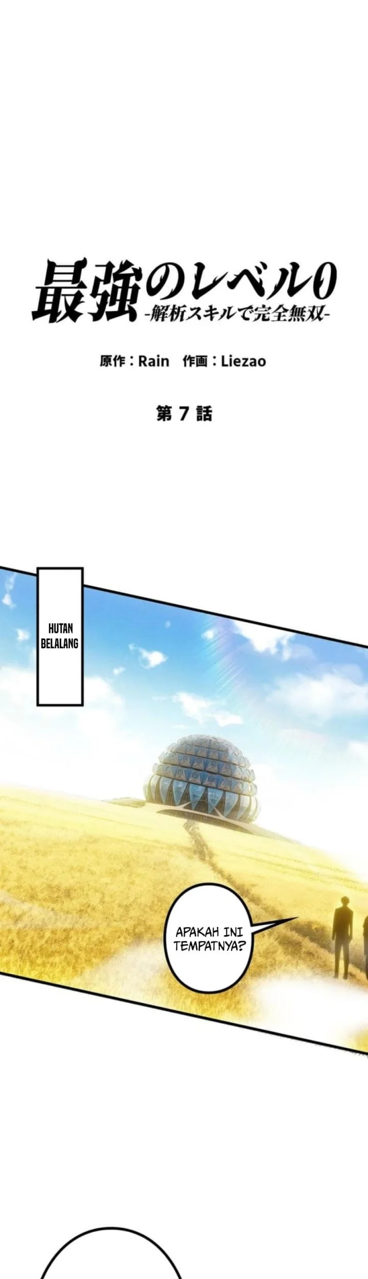 Absolute Domination at Level 0 with My Analysis Skill Chapter 7 Gambar 3